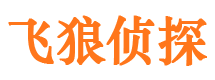 平谷市侦探公司